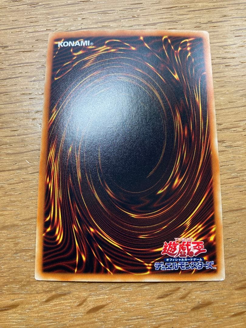 【遊戯王】 スターダスト・ドラゴン ホロ