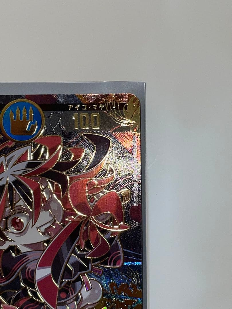 開運コロシアム　悲願花リコ　[超大凶]