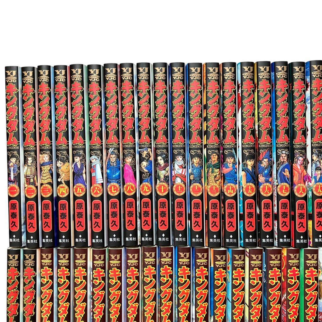 【美品】キングダム 全巻セット　1〜75/キングダム伍/合計76冊
