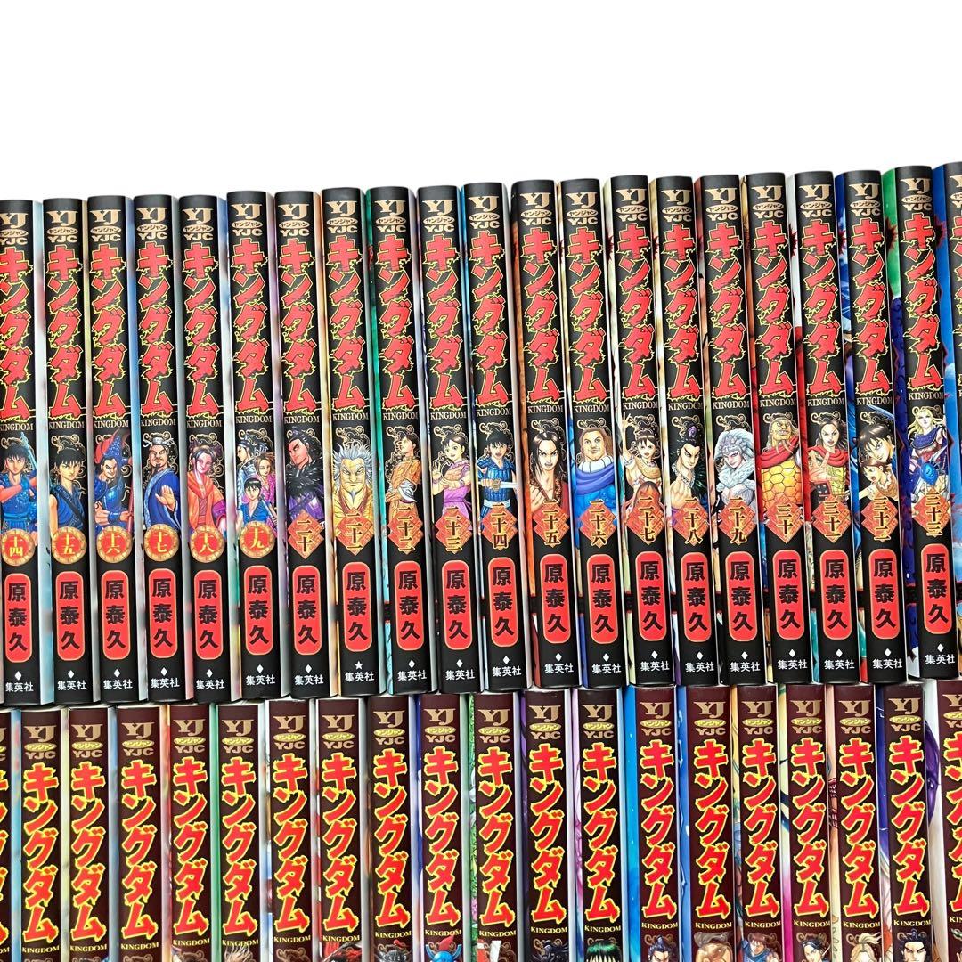【美品】キングダム 全巻セット　1〜75/キングダム伍/合計76冊