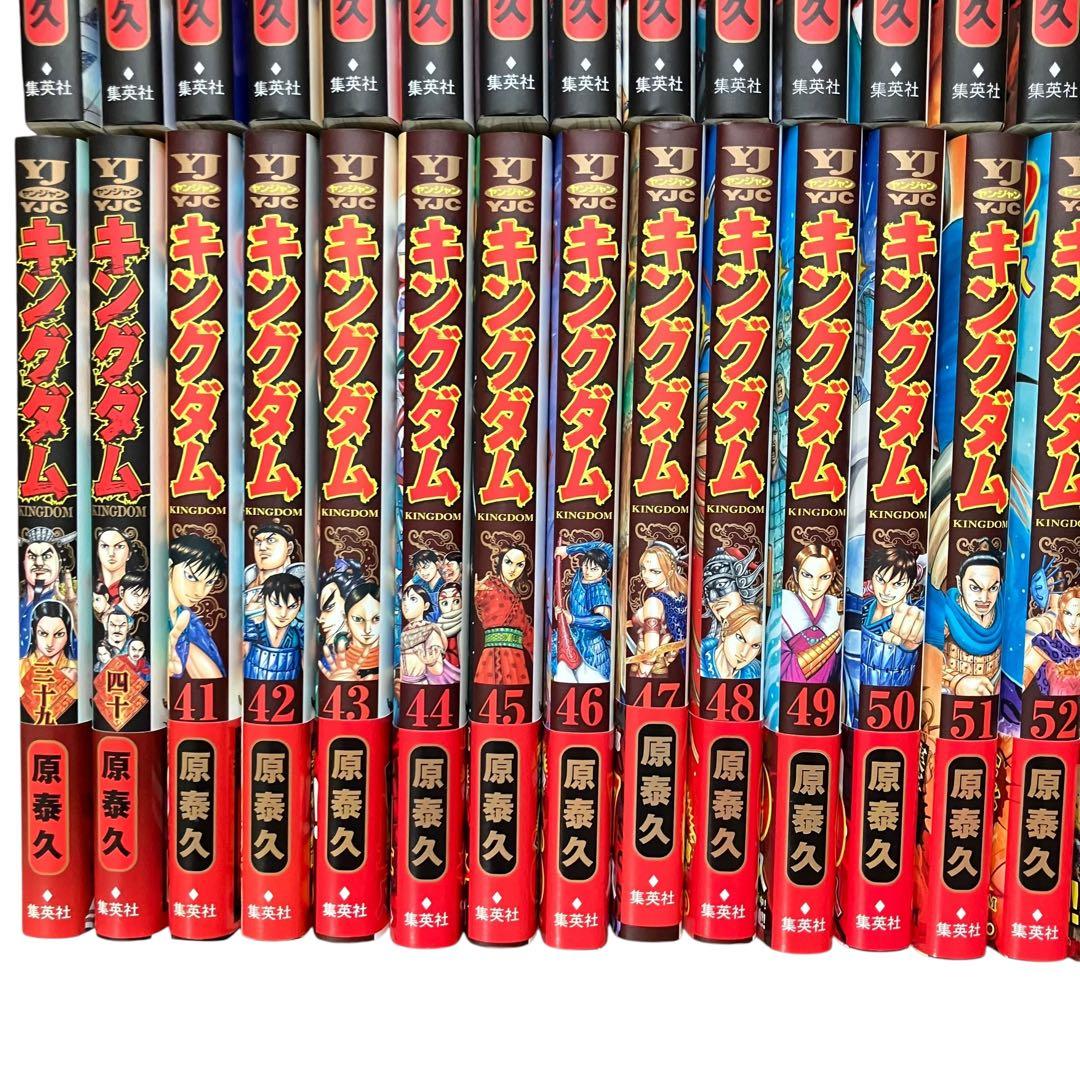【美品】キングダム 全巻セット　1〜75/キングダム伍/合計76冊