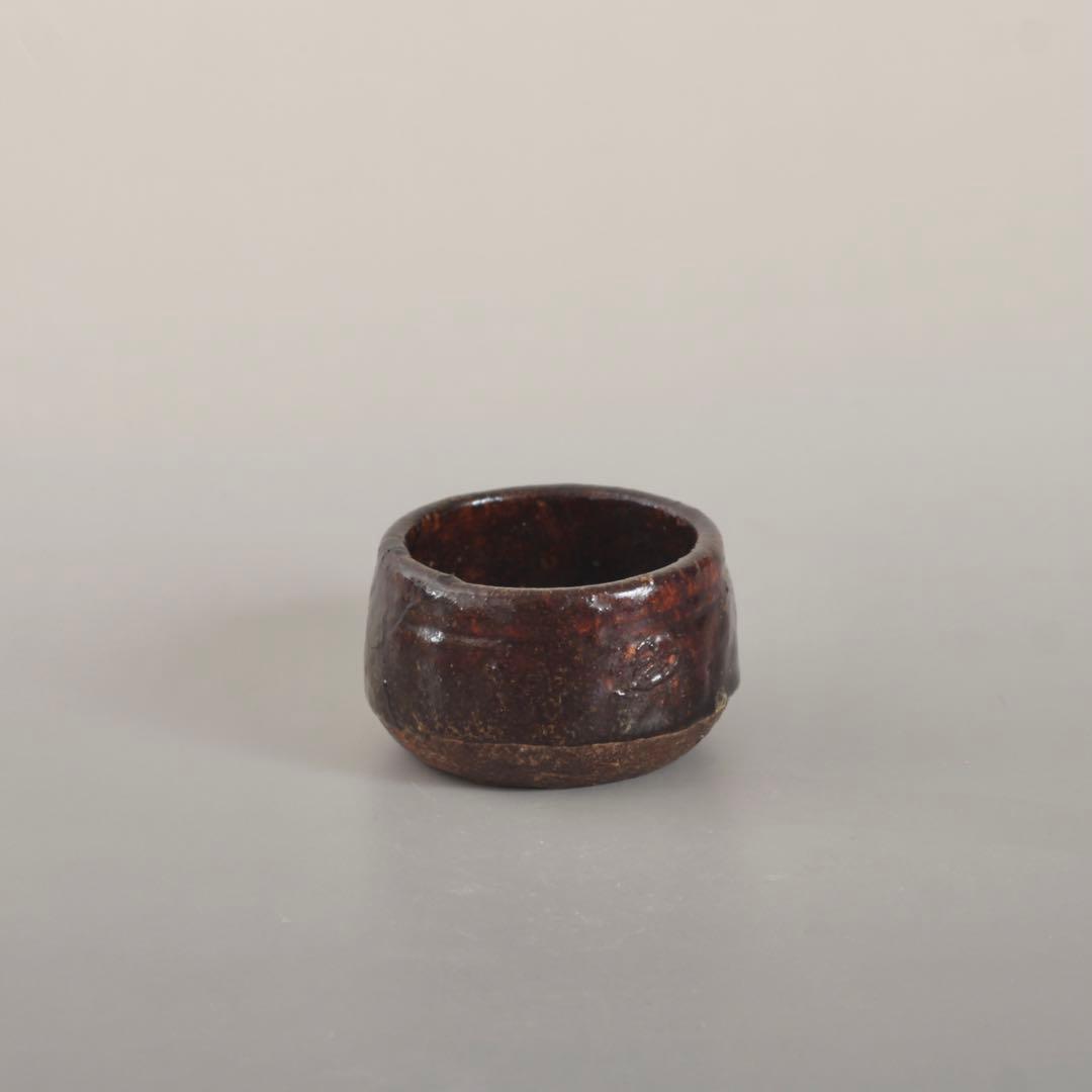 鉄釉 半筒 盃 ぐい呑み 酒器 古道具 アンティーク