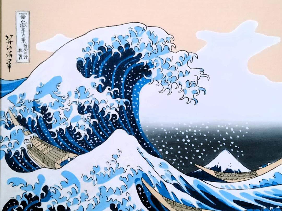 ★富嶽三十六景　神奈川沖・谷村一男肉筆油彩画・F6・新品額付