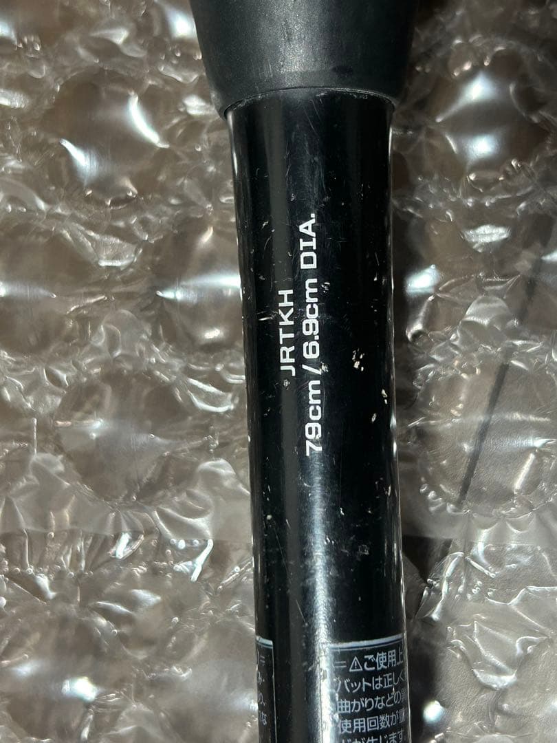 DeMARI（ディマリニ）Ｋ-POINT少年軟式用バット79㎝