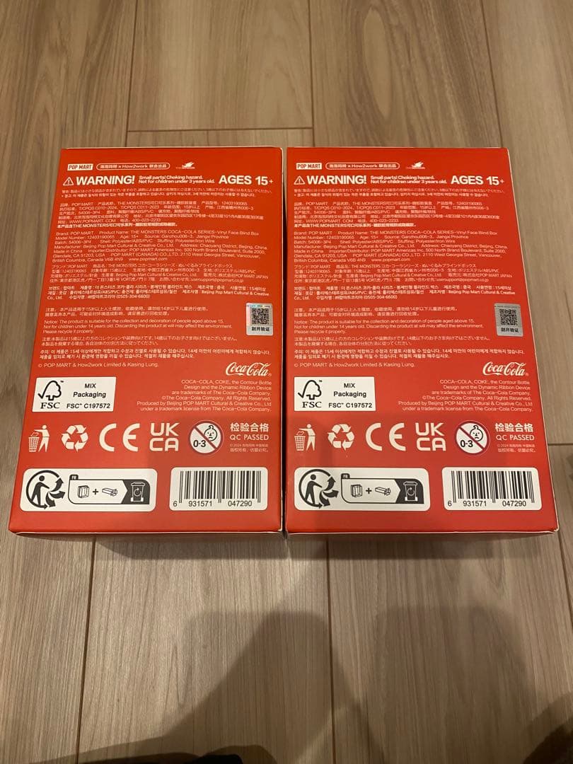 【正規品・新品未開封】Cocacola コカコーラ ラブブ 2つセット