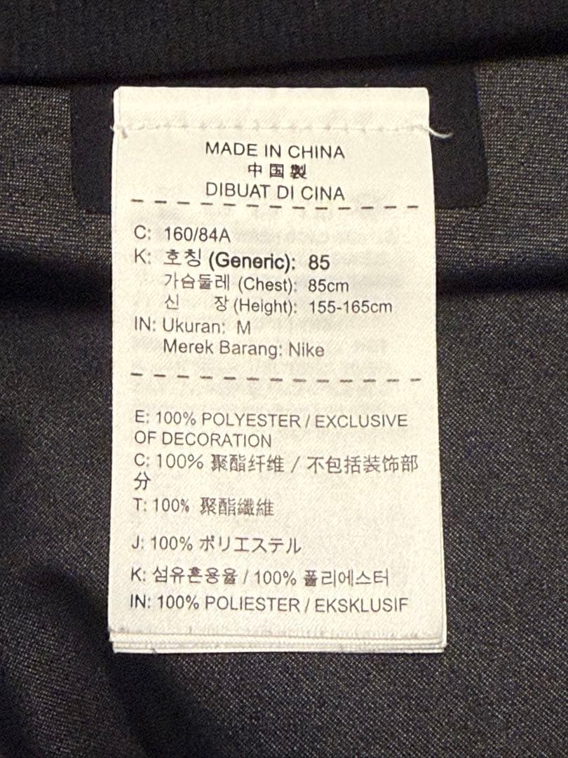 ナイキ エアロシールド ウィメンズ フーデッド ランニング ジャケット