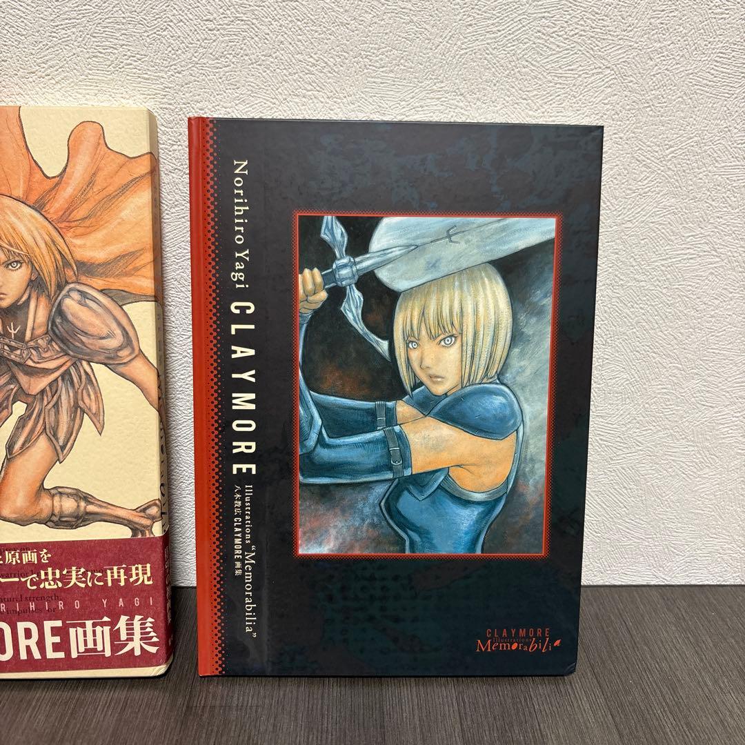 Memorabilia : 八木教広CLAYMORE画集