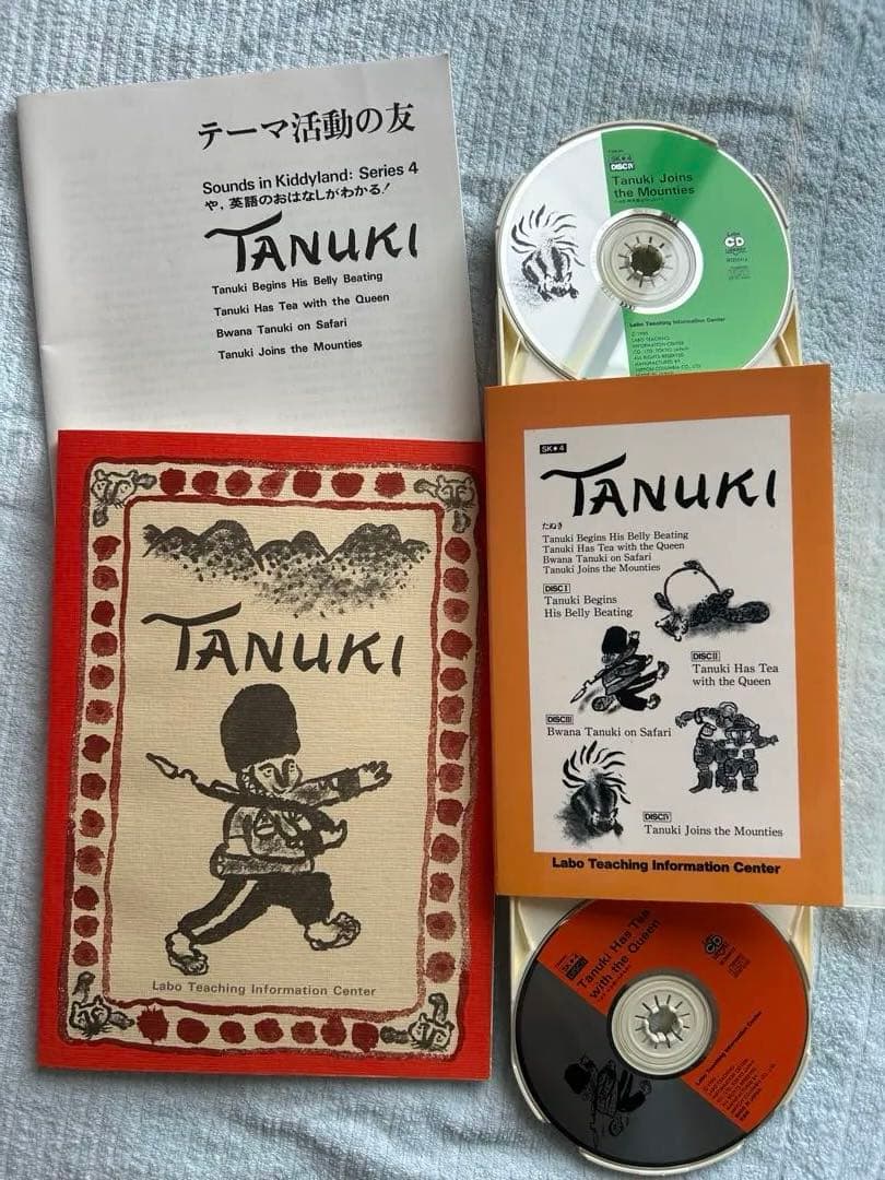 ラボパーティ　英語教材　日本語版付き　まとめ売り（16セット➕）