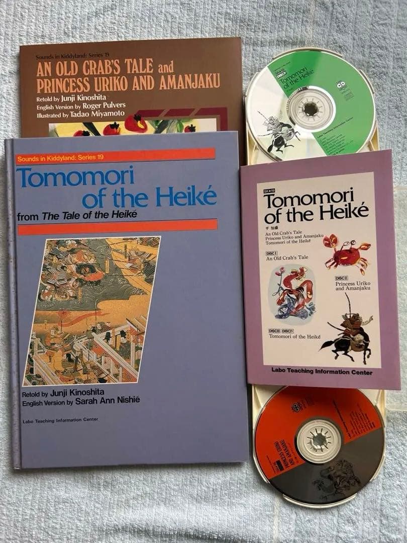 ラボパーティ　英語教材　日本語版付き　まとめ売り（16セット➕）