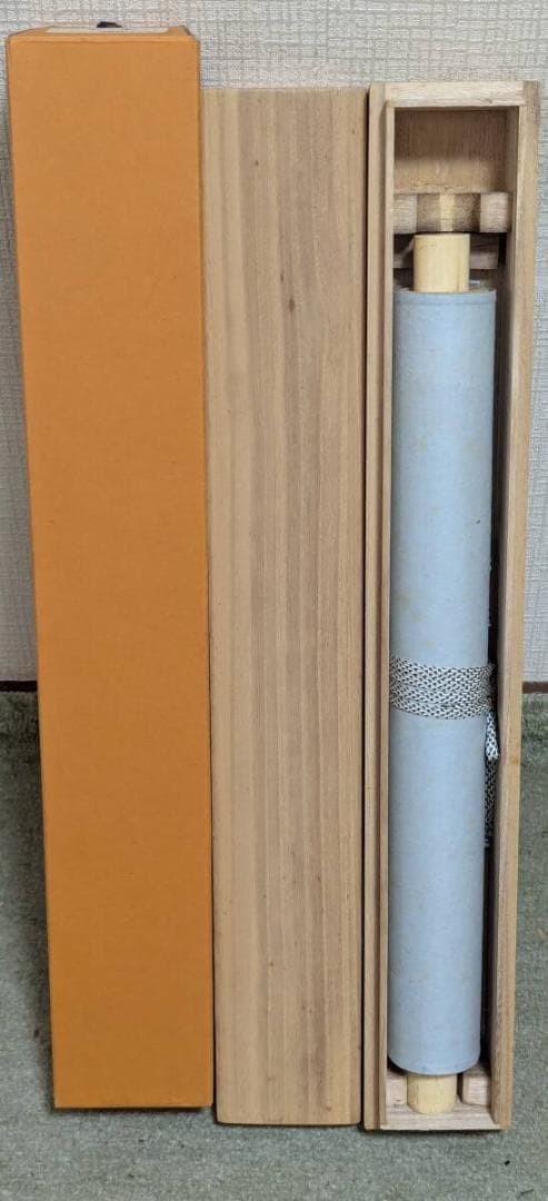 【真作】掛軸　尾竹国観　淡彩富士山掛軸　合箱入　U150