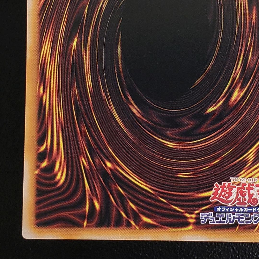 遊戯王 エクソシスター カルマエル プリズマ