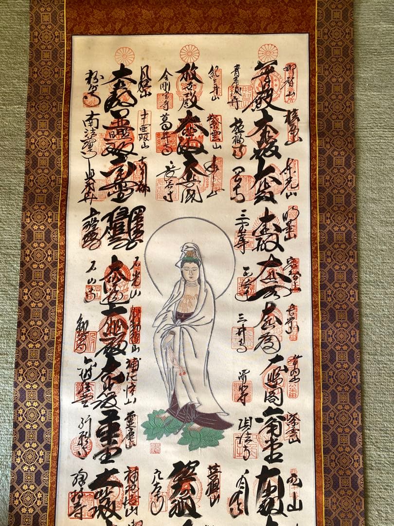 掛け軸　西国三十三所巡礼