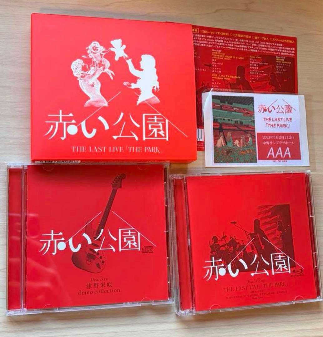 赤い公園/THE LAST LIVE「THE PARK」〈初回生産限定盤〉