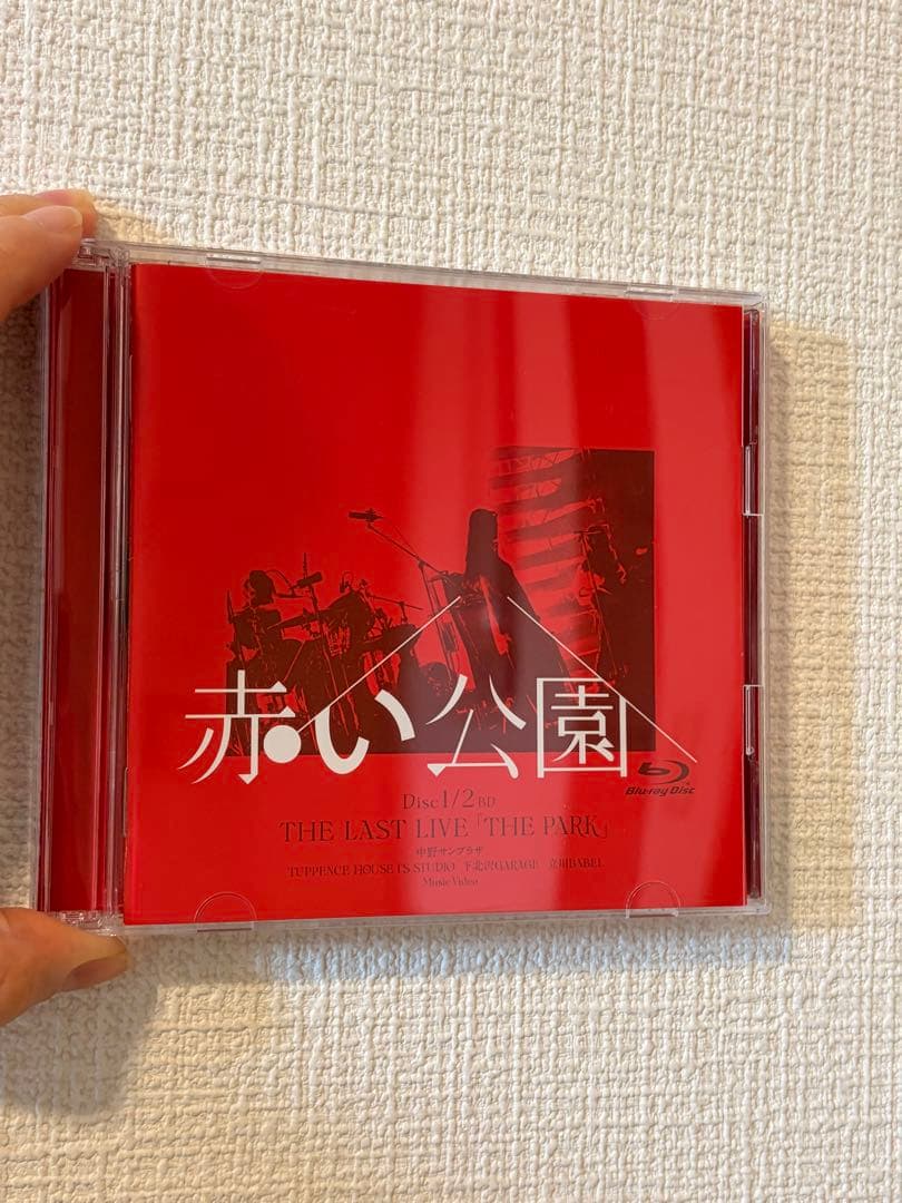 赤い公園/THE LAST LIVE「THE PARK」〈初回生産限定盤〉