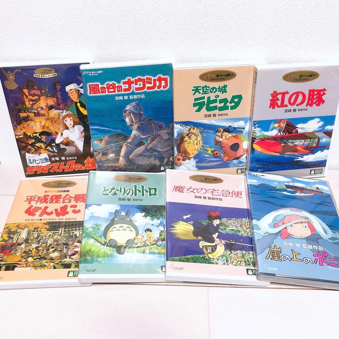 ジブリ＊名作16作品＊特典ディスク(正規ケース)DVDセット！