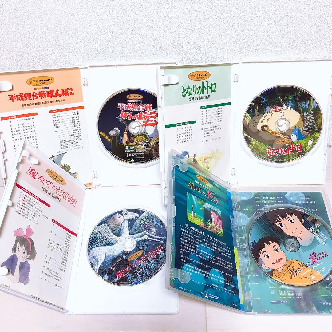 ジブリ＊名作16作品＊特典ディスク(正規ケース)DVDセット！