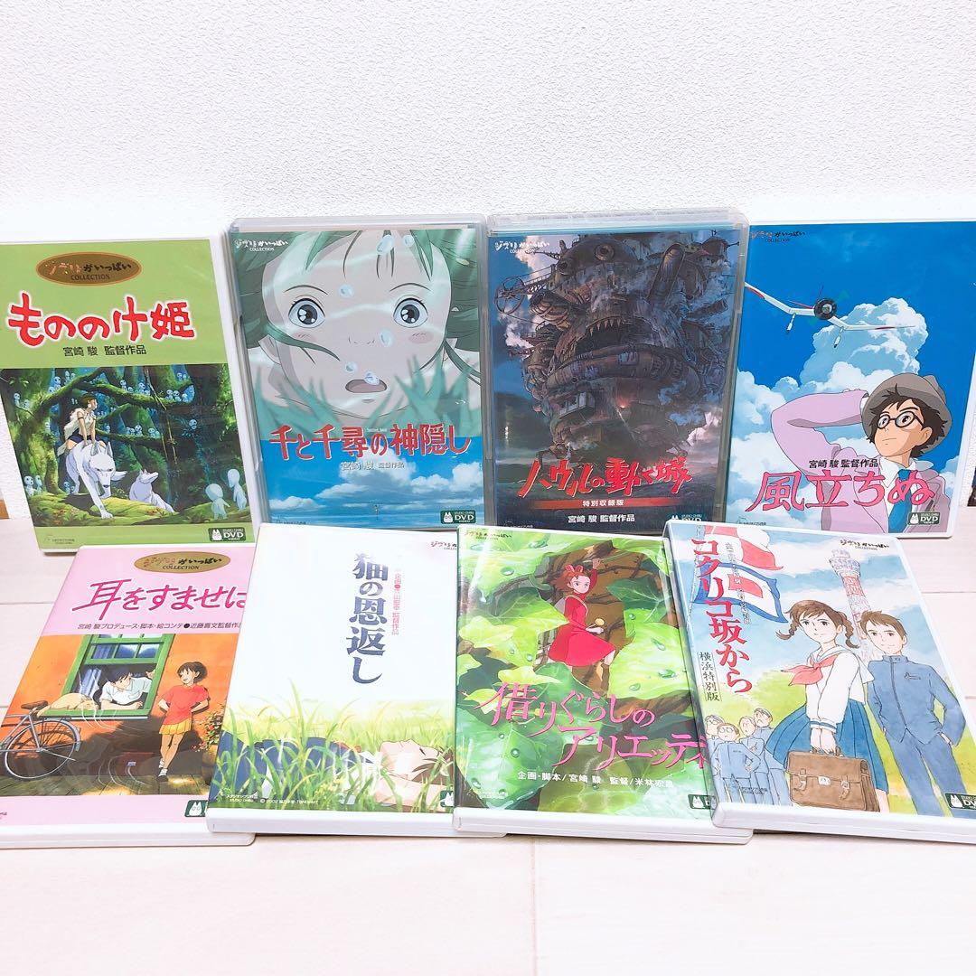 ジブリ＊名作16作品＊特典ディスク(正規ケース)DVDセット！