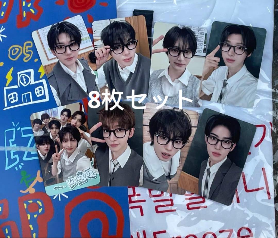 KickFlip FREEZE showcase 入場特典 トレカ 8枚セット