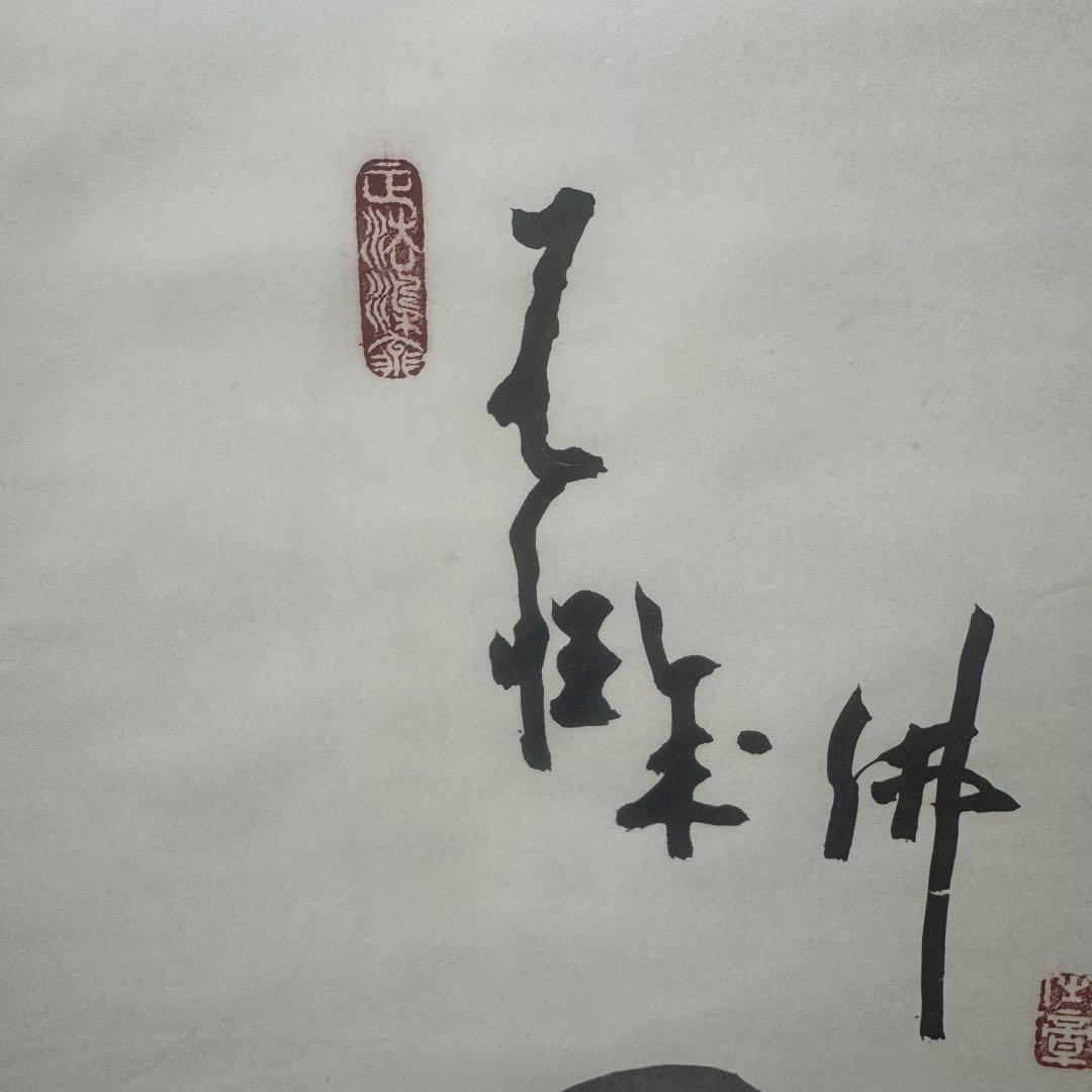 墨絵 掛軸 達磨大師　作品