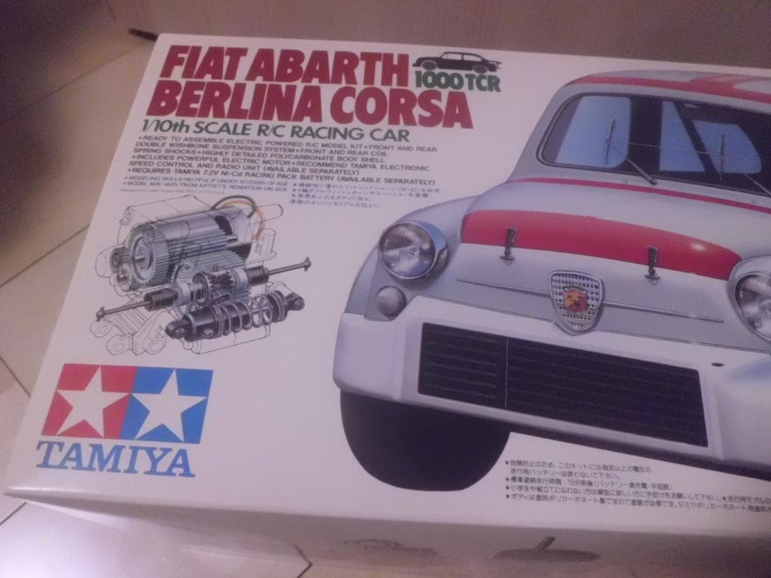 タミヤ 58158 フィアットアバルト1000TCR ベルリーナコルサ 1/10