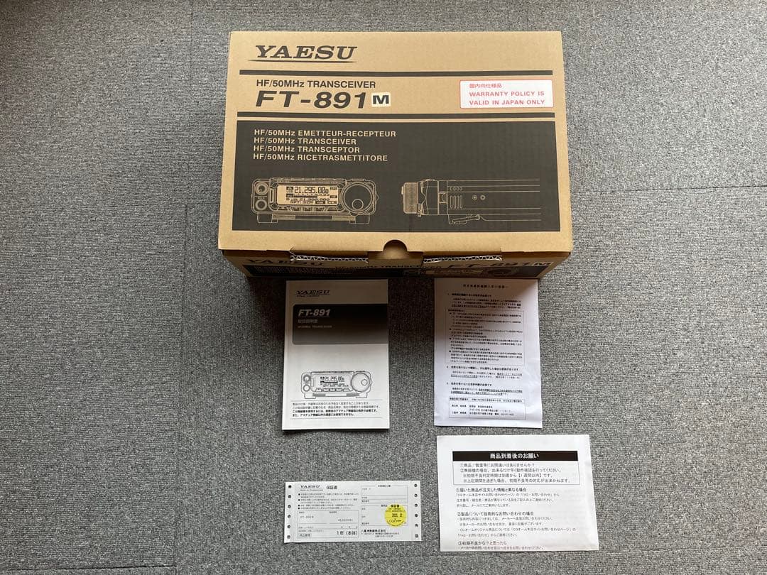 YAESU FT-891M トランシーバー(50W機)