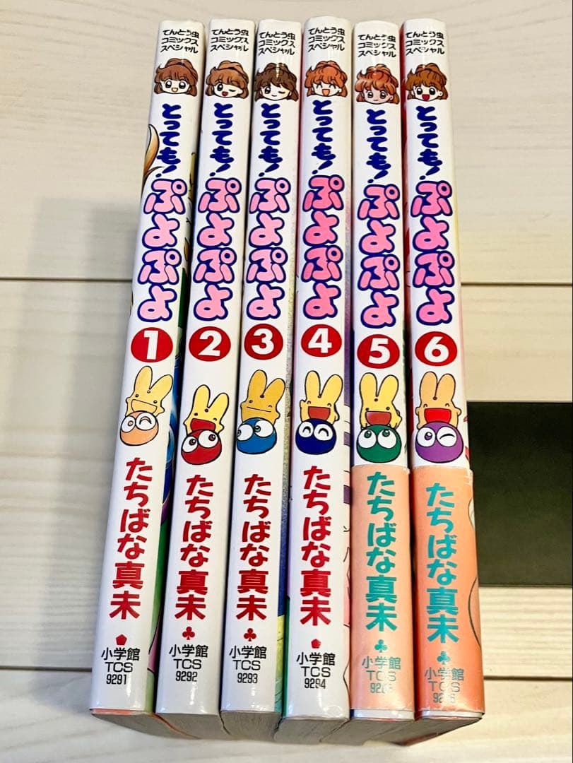 【完結・匿名配送】とっても!ぷよぷよ 6巻セット