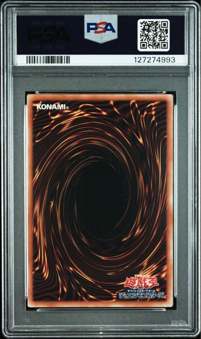 遊戯王　【PSA10】魔術師の弟子　ブラック・マジシャン・ガール　25th