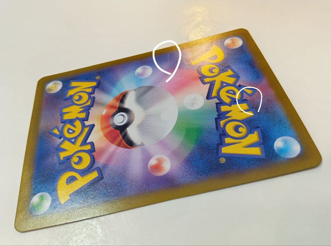 ルチアのアピール SAR SV7a 楽園ドラゴーナ 091/064