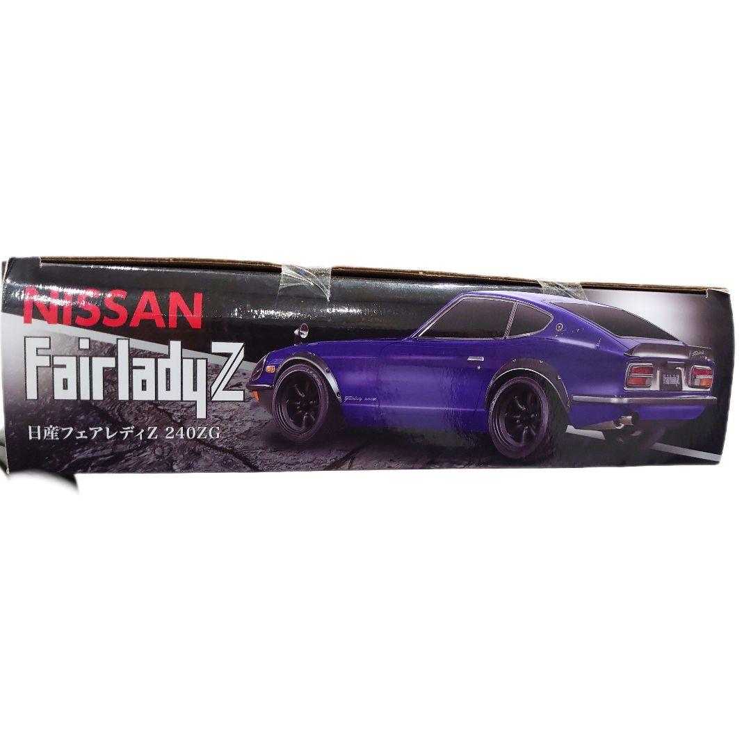 Nissan Fairlady Z 240ZG ラジコンカー（未開封・ブルー）