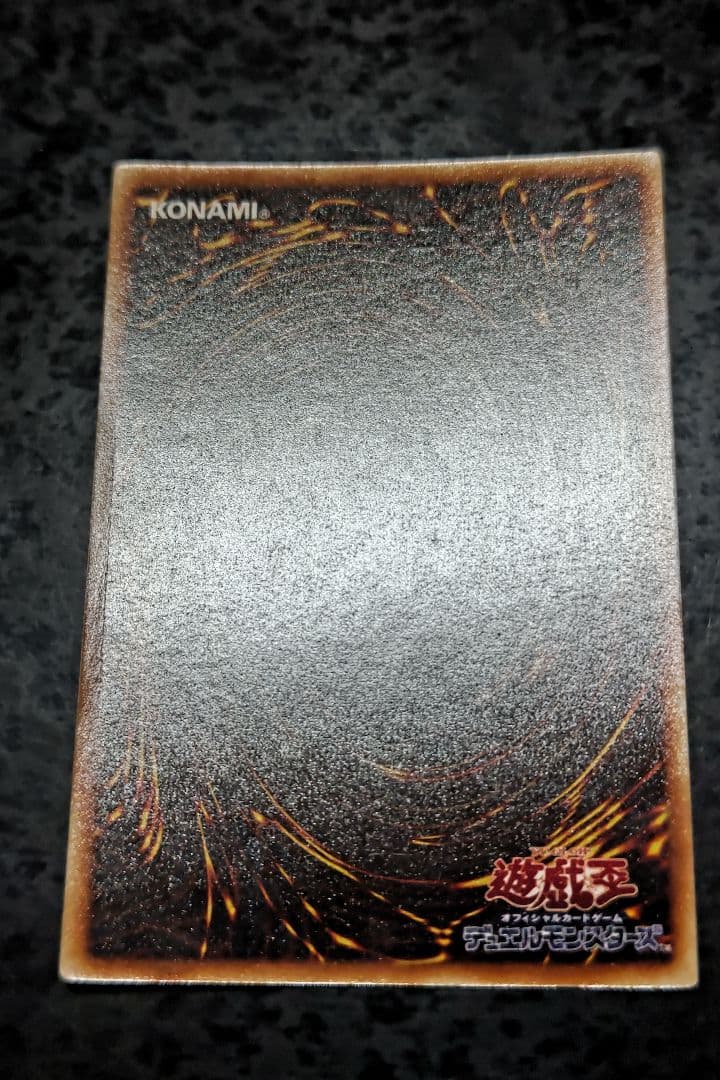 遊戯王 青眼の白龍 初期ウルトラレア 10