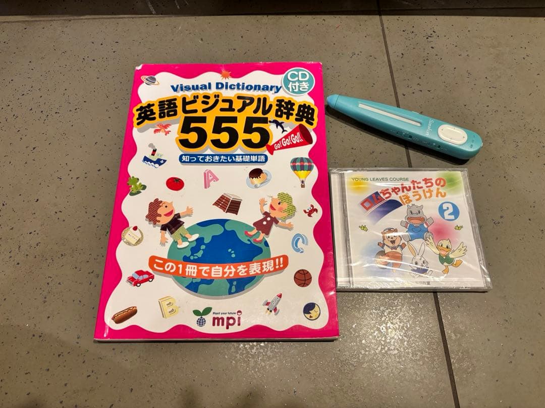 ワールドイングリッシュ　ディズニー　セット