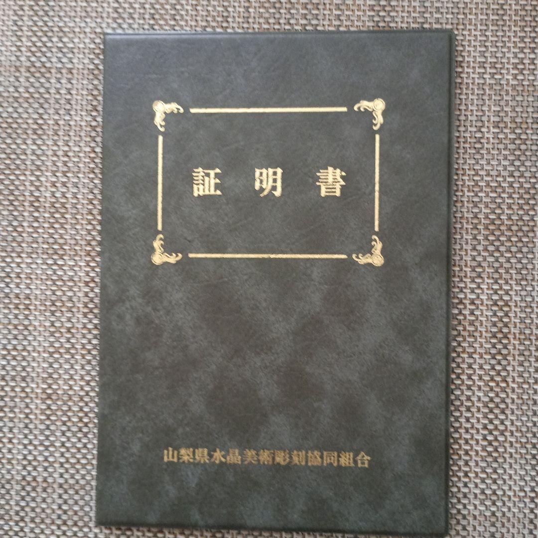 大幅値下げ！天然水晶五輪塔