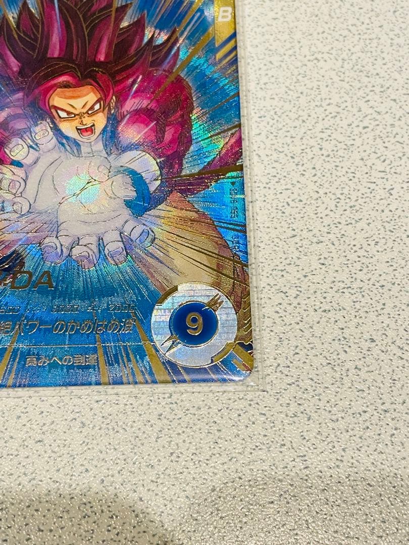 ラ*2様 ドラゴンボールダイバーズ SDV5-055 孫悟空:DA