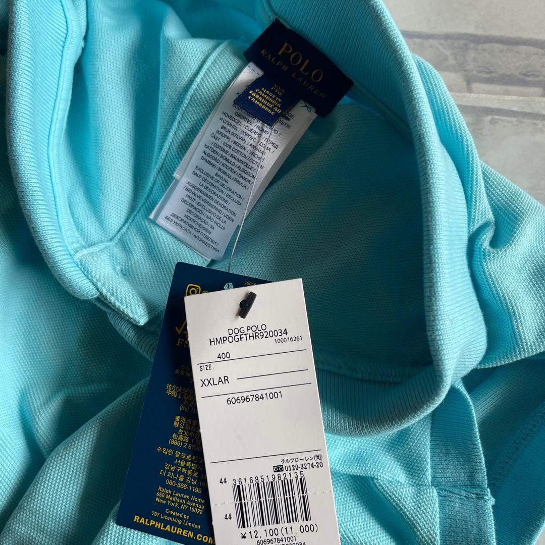 犬服 新品 POLO Ralph Lauren ラルフローレン XXLAR
