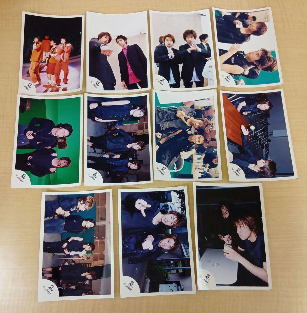 ❶ ① 嵐 公式写真 混合 26枚 まとめ売り