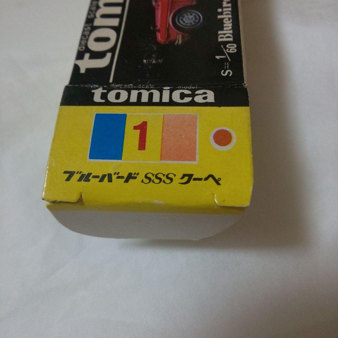 黒箱1ブルーバートSSSクーペ(1A)