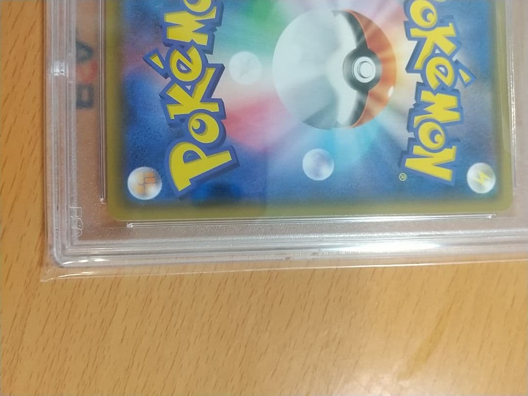 サーナイト&ニンフィア SR GA PSA10