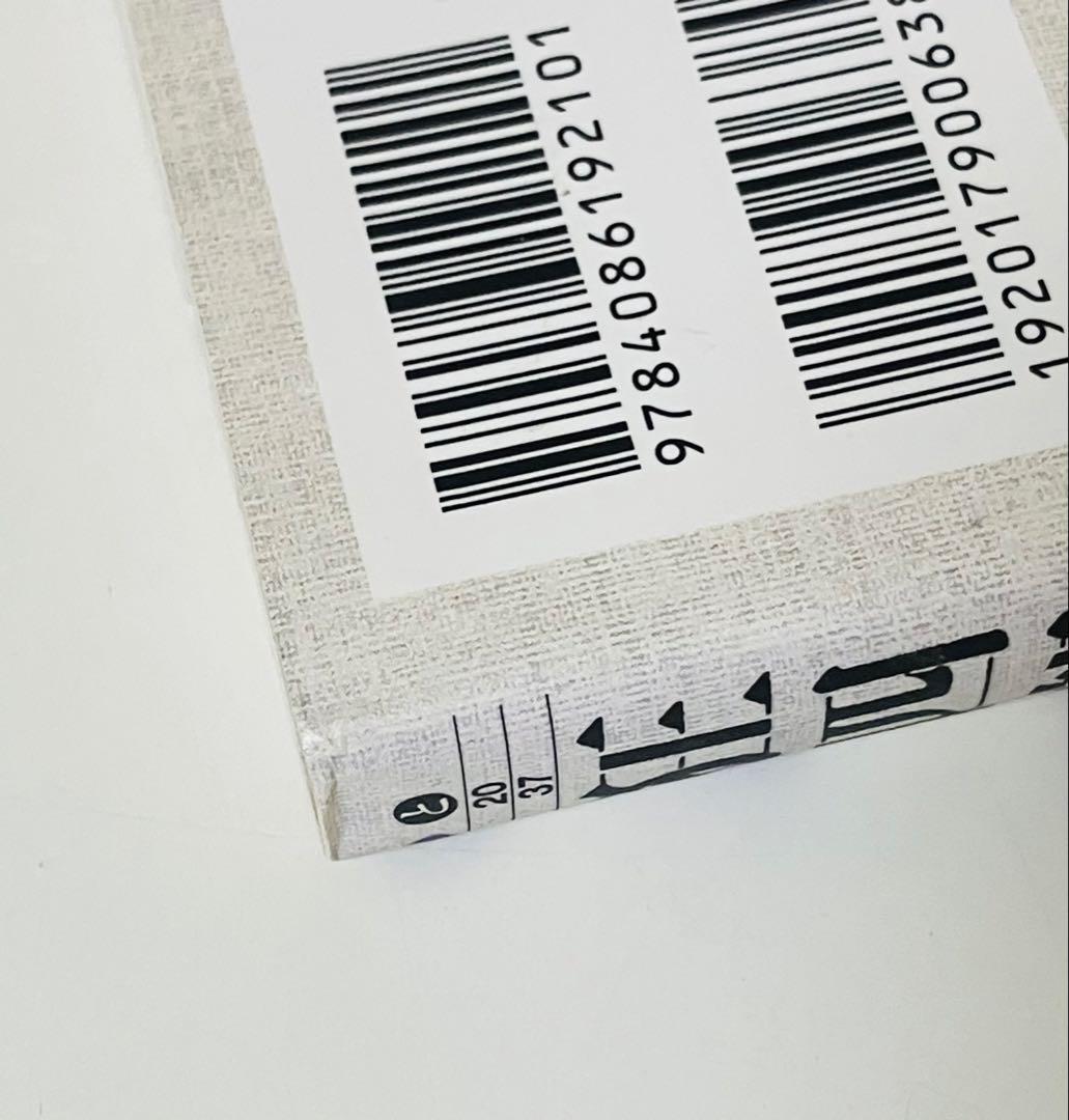 狂四郎2030 文庫版　11〜14巻　初版４冊セット