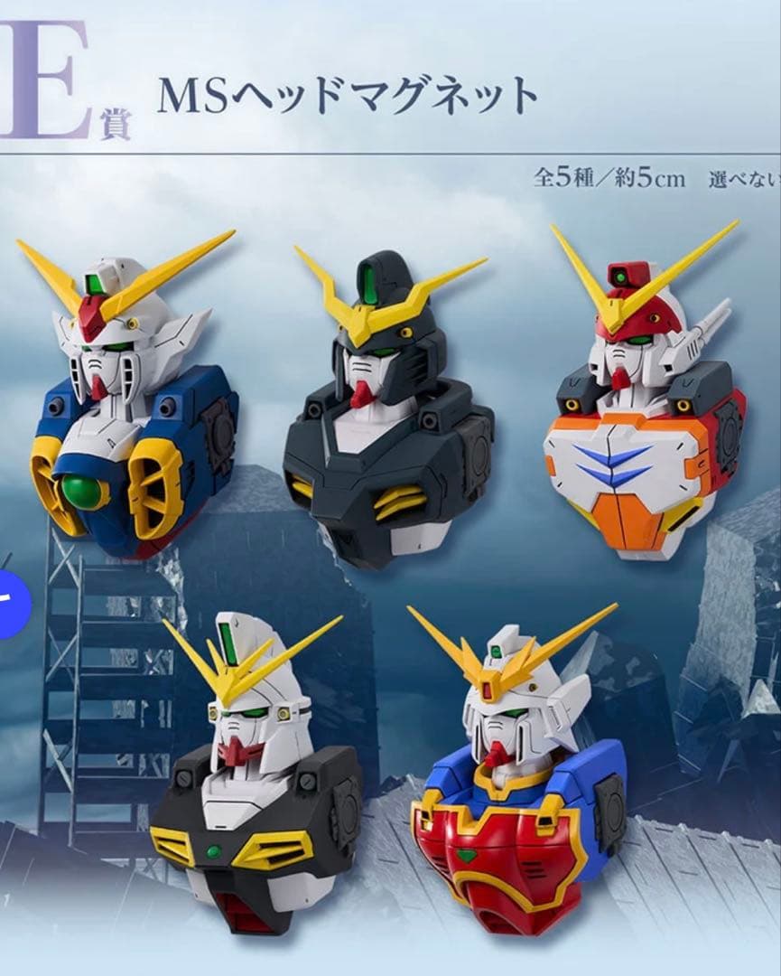 一番くじ 新機動戦記ガンダムW 30th Anniversary 未開封セット