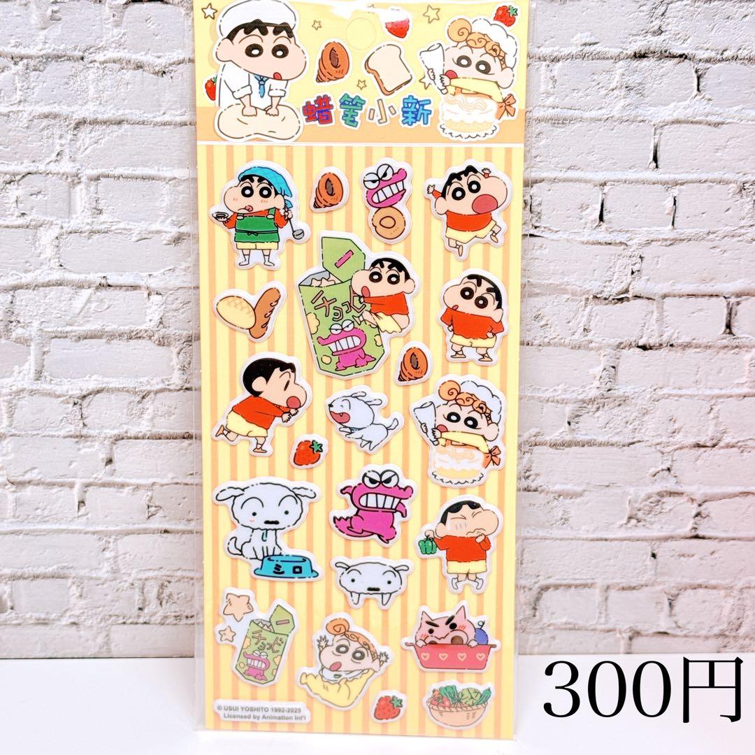 Miyuさま おまとめ ぷっくりシール クッションシール