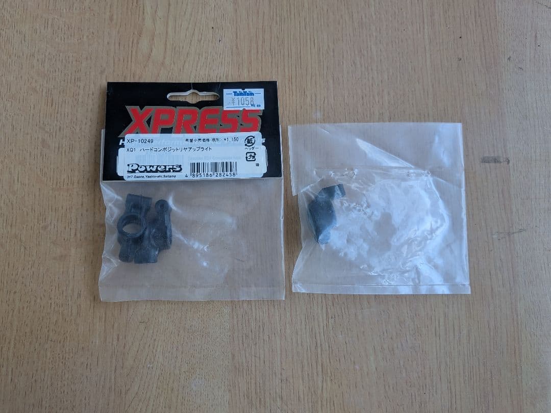 XPRESS XP90005 EXECUTE XM1S 4WDミニツーリングカー