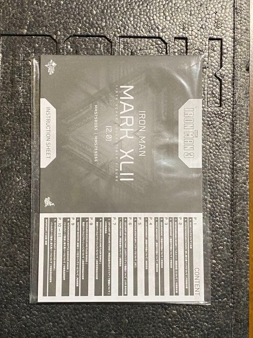 ホットトイズ ムービーマスターピース DIECAST アイアンマンマーク42