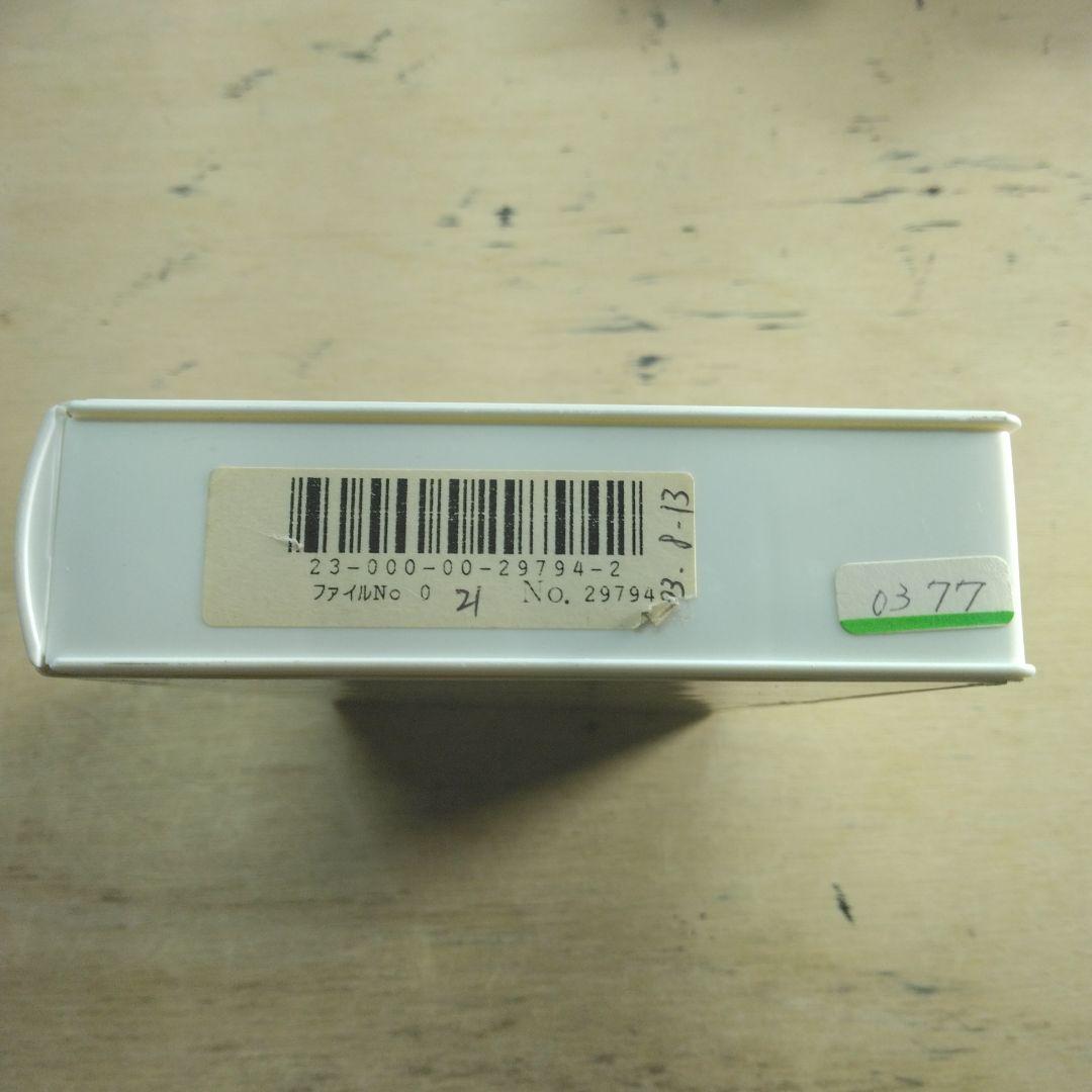 Jリーグ公式ビデオ　ザ・ダイジェスト　VOL.3　VHS