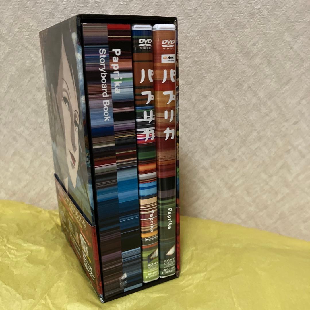DVD パプリカ デラックス・ボックス　今敏　帯付き　新品未使用