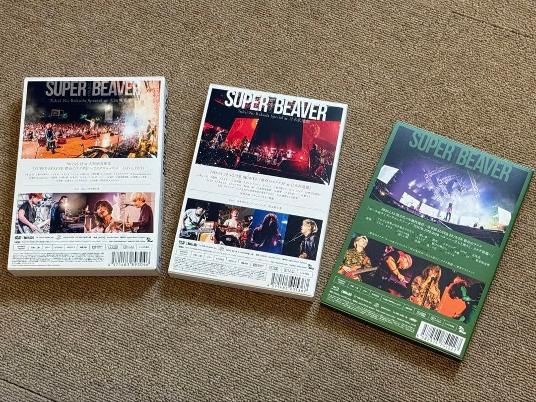 スーパービーバー SUPER BEAVER LIVE VIDEO 3点セット