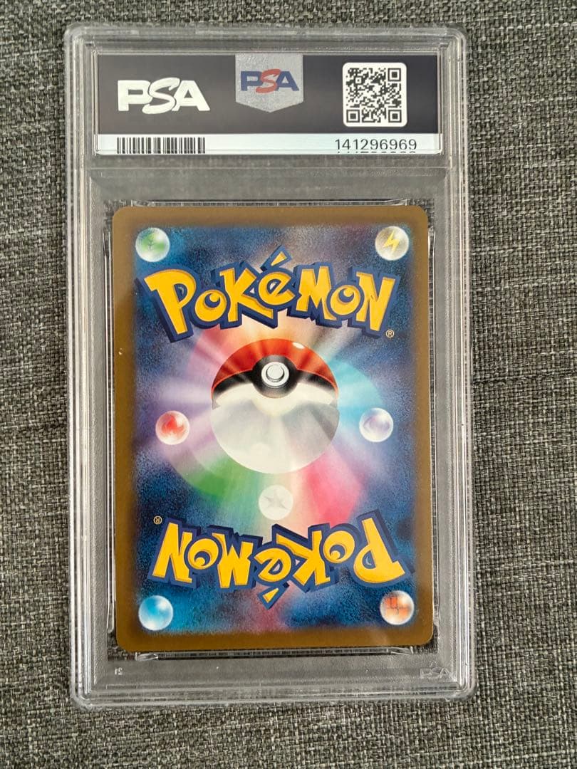 コダックar psa10