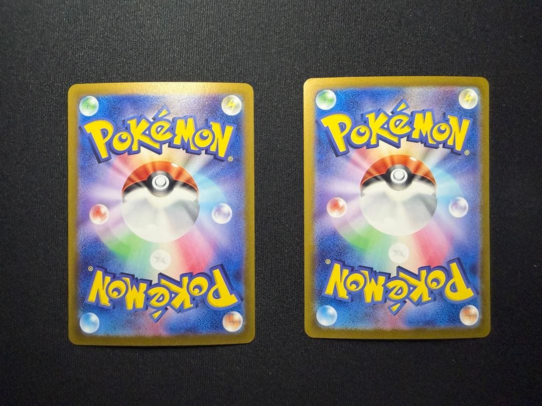 【高騰中】テラスタルフェス　ブイズSAR 9枚セット