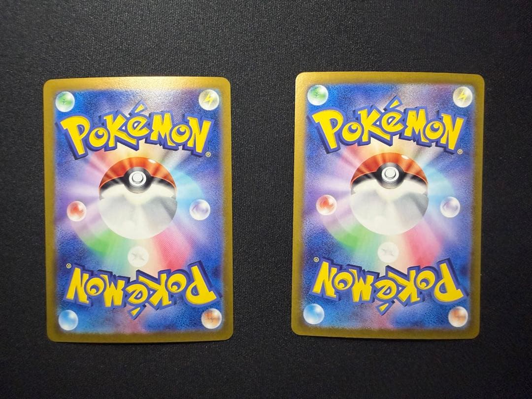 【高騰中】テラスタルフェス　ブイズSAR 9枚セット