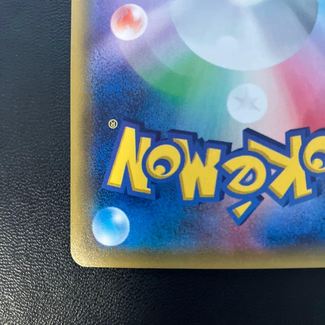 ポケモンカード　サーナイトGX hr