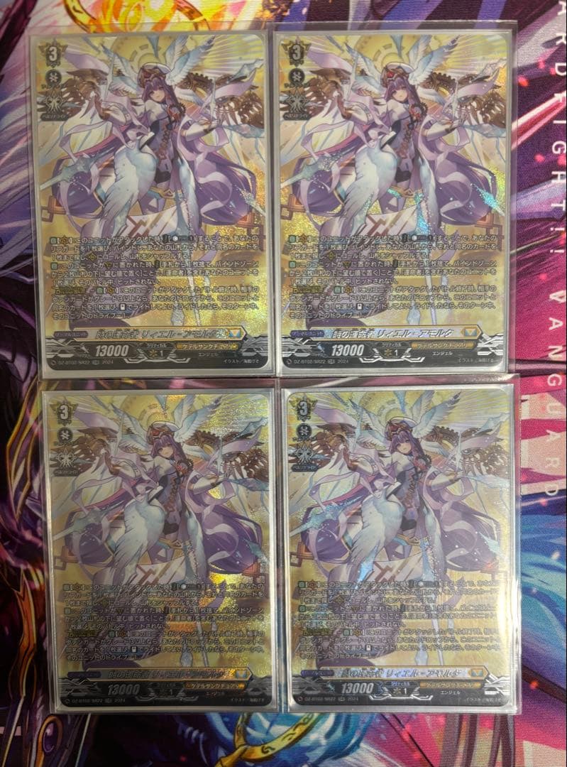 時の運命者 リィエル=アモルタ　SR 4枚セット